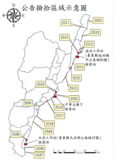 公告撿拾區域示意圖